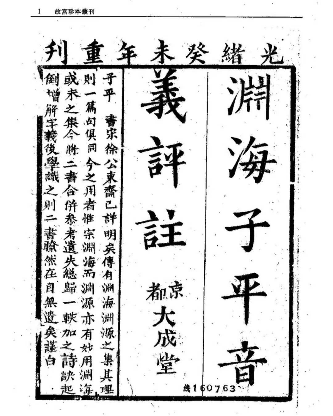 微信图片_20230720091457