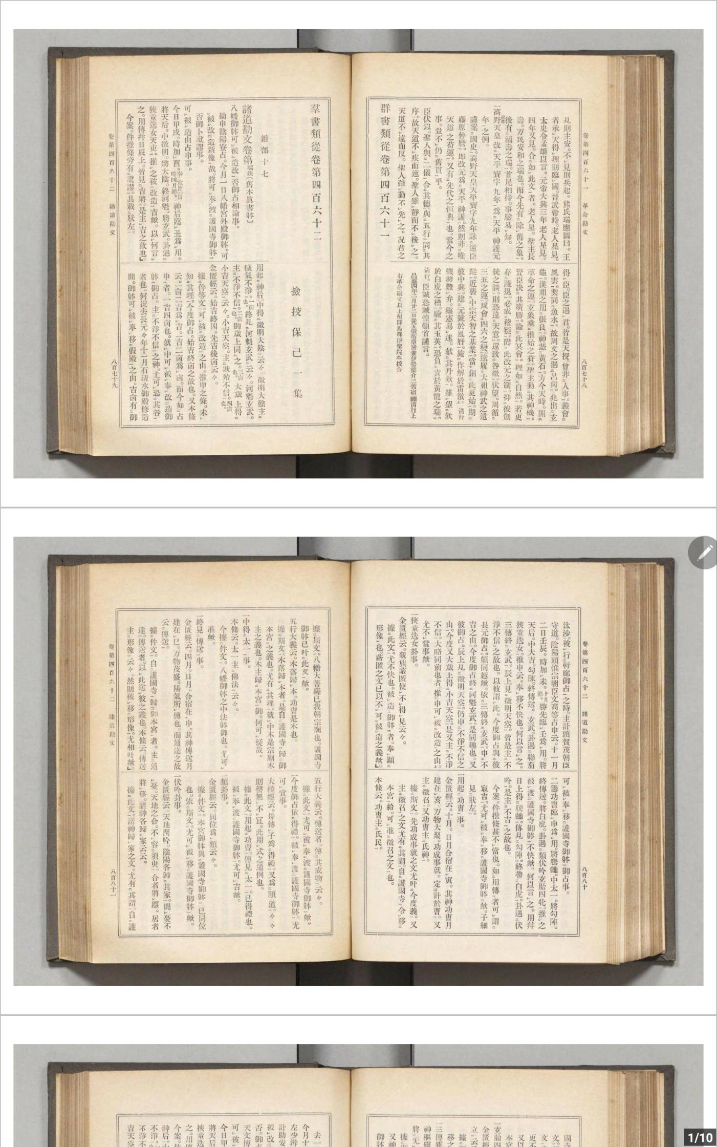 Screenshot_20230720_122802_Moon+ Reader Pro