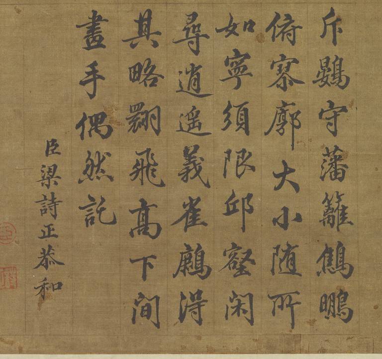 屏幕截图 2023-07-20 133555