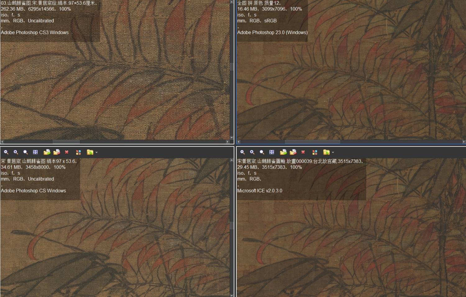 Snipaste_2023-07-20_18-41-23