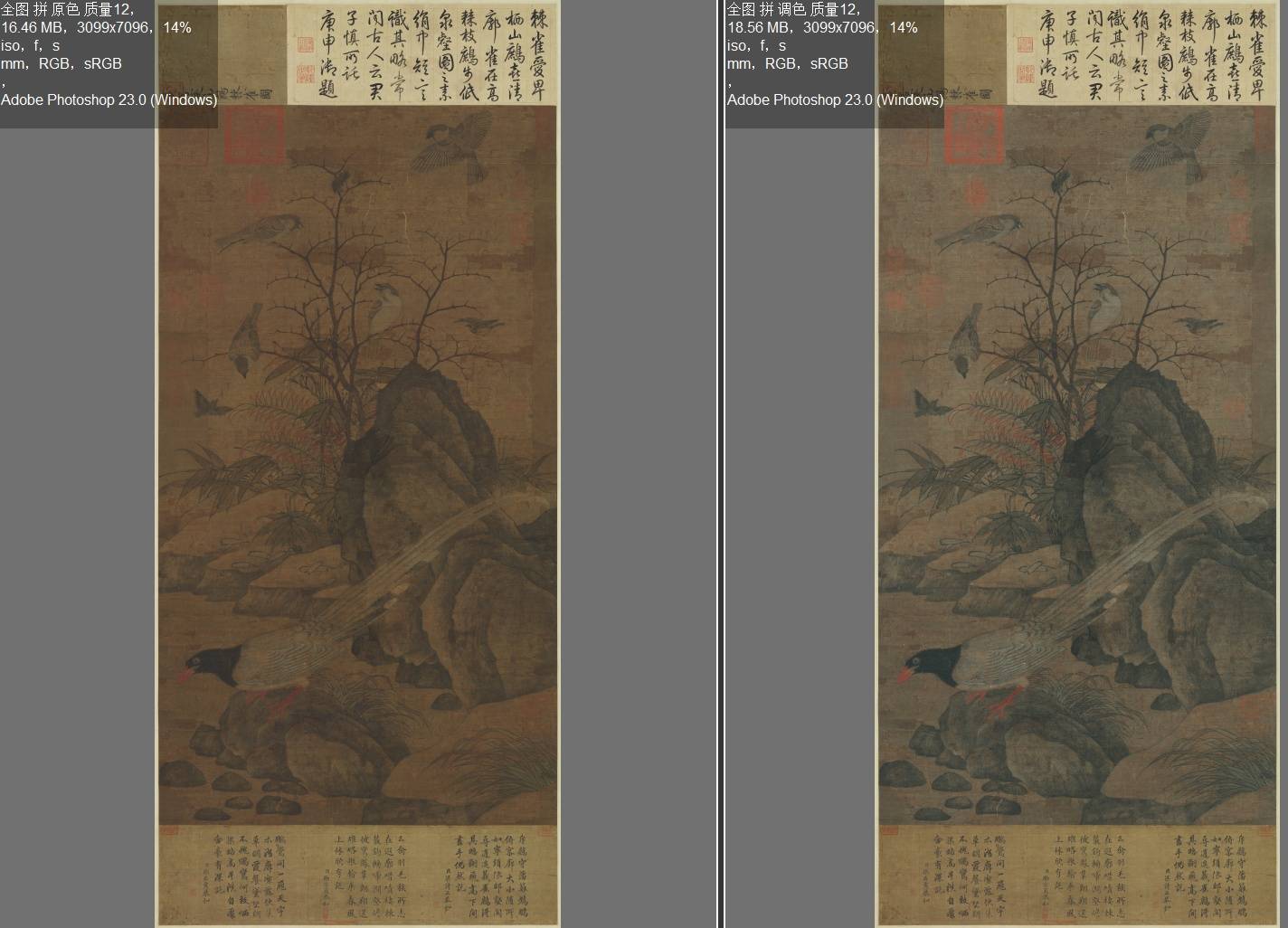 Snipaste_2023-07-20_18-36-25