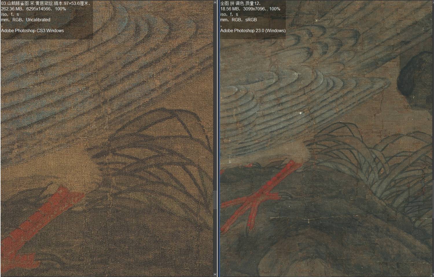 Snipaste_2023-07-20_18-35-40