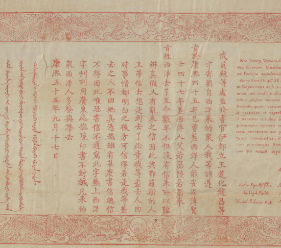 搜狗截图20230721214755