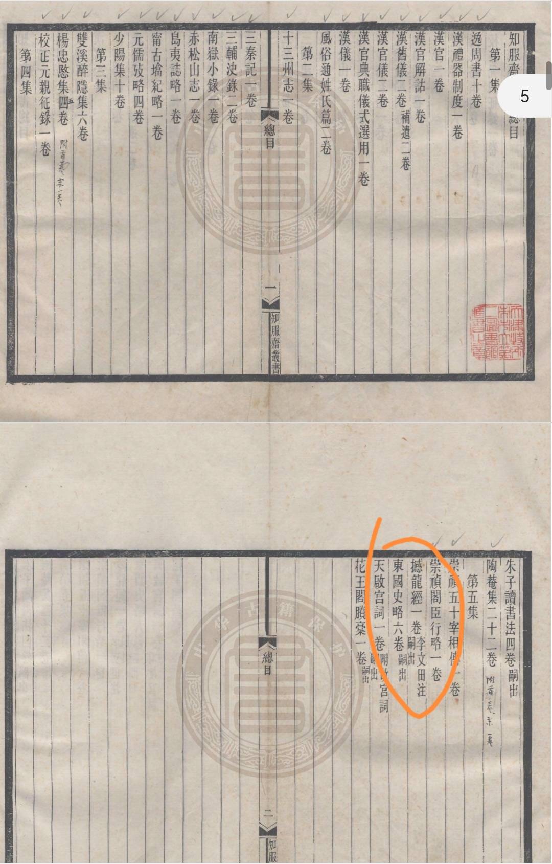 Screenshot_20230723_144030_com.huawei.browser_edit_20466450443230