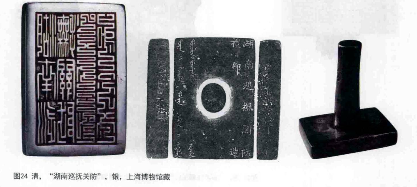 屏幕截图 2023-07-24 214726