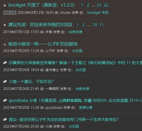 Snipaste_2023-07-24_22-13-51