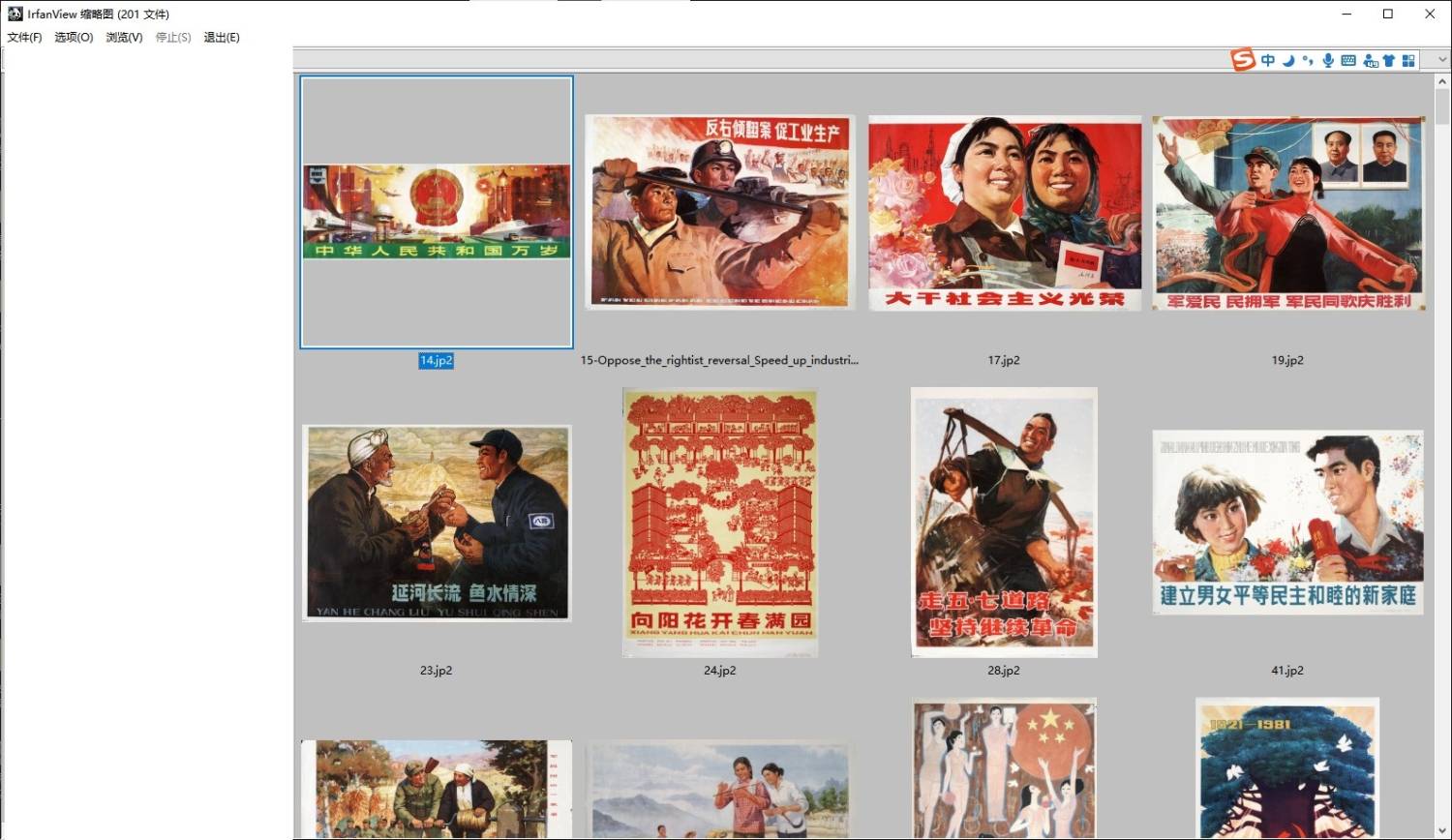 屏幕截图 2023-07-26 122413