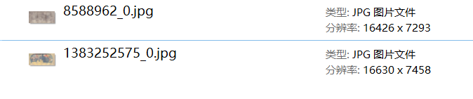 微信截图_20230726163205