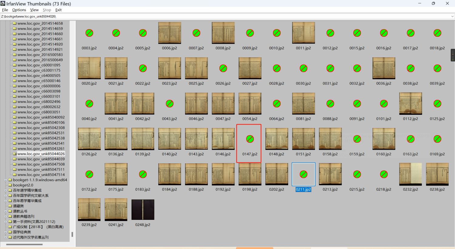 微信截图_20230726181929