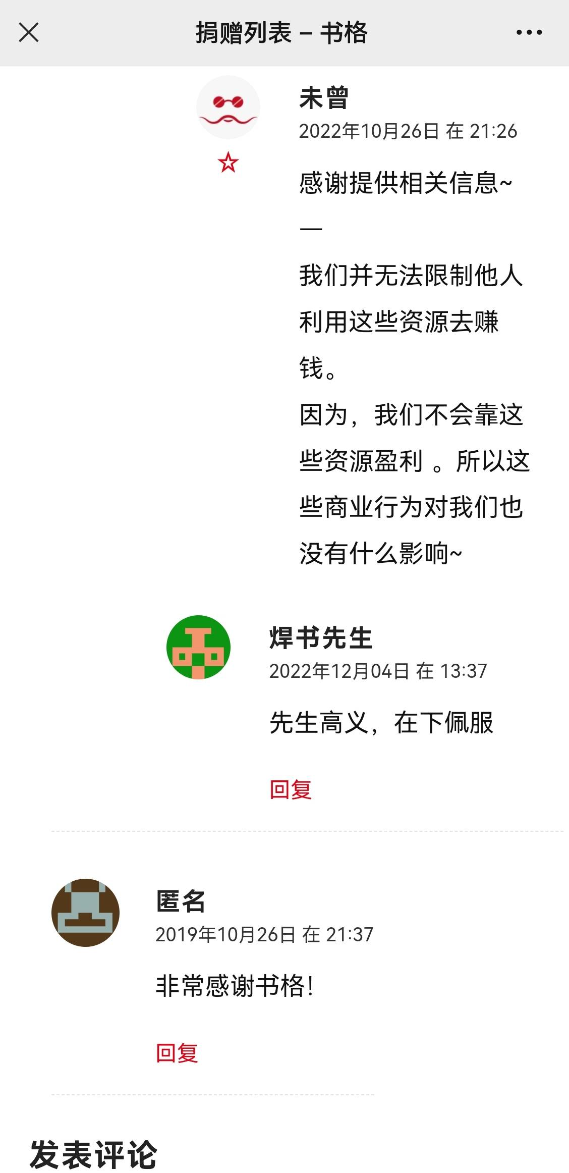 Screenshot_20230724_145635