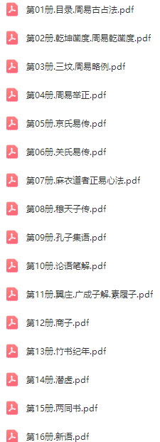 搜狗截图20230727234214