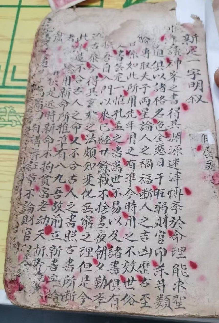 1002序言