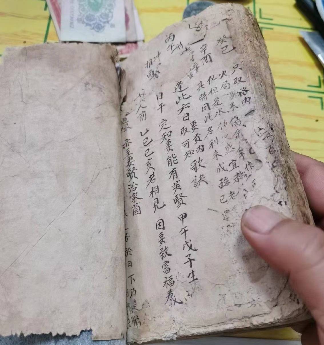 1088尾页
