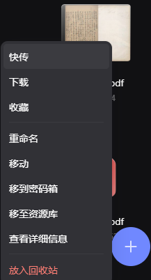 Quicker_20230802_161646