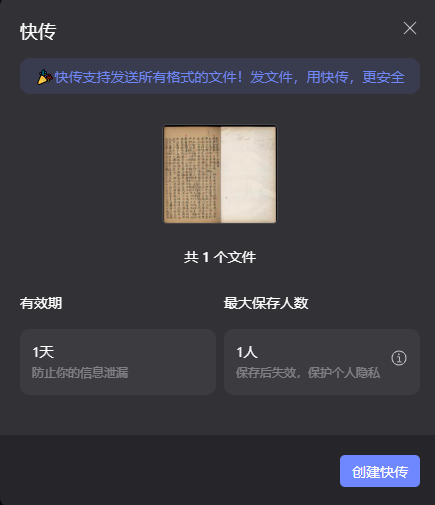 Quicker_20230802_161657