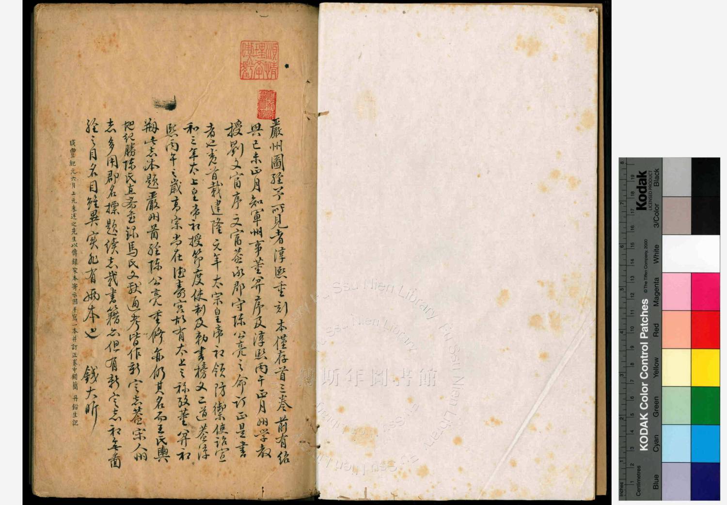 mmexport1691022341325