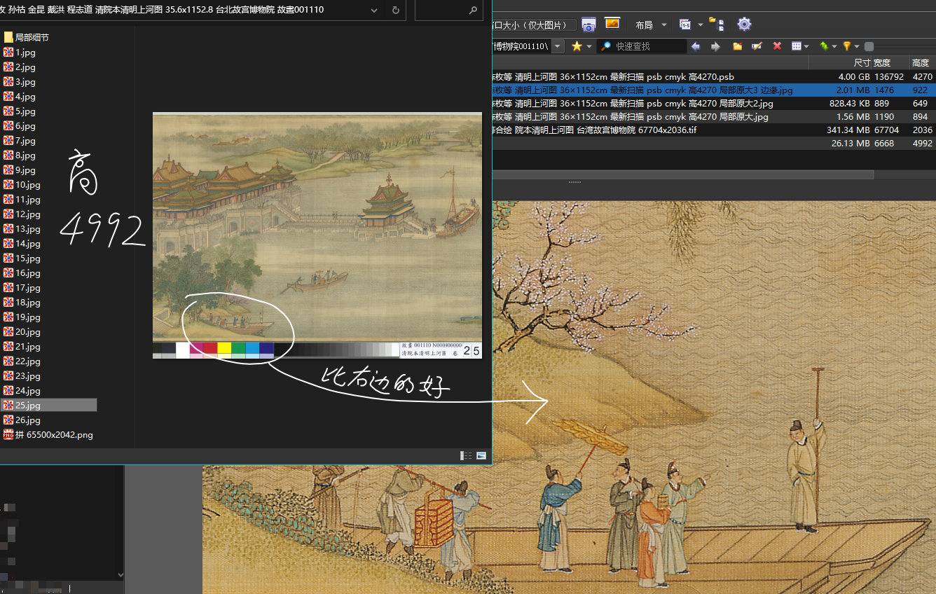 Snipaste_2023-08-04_19-06-44