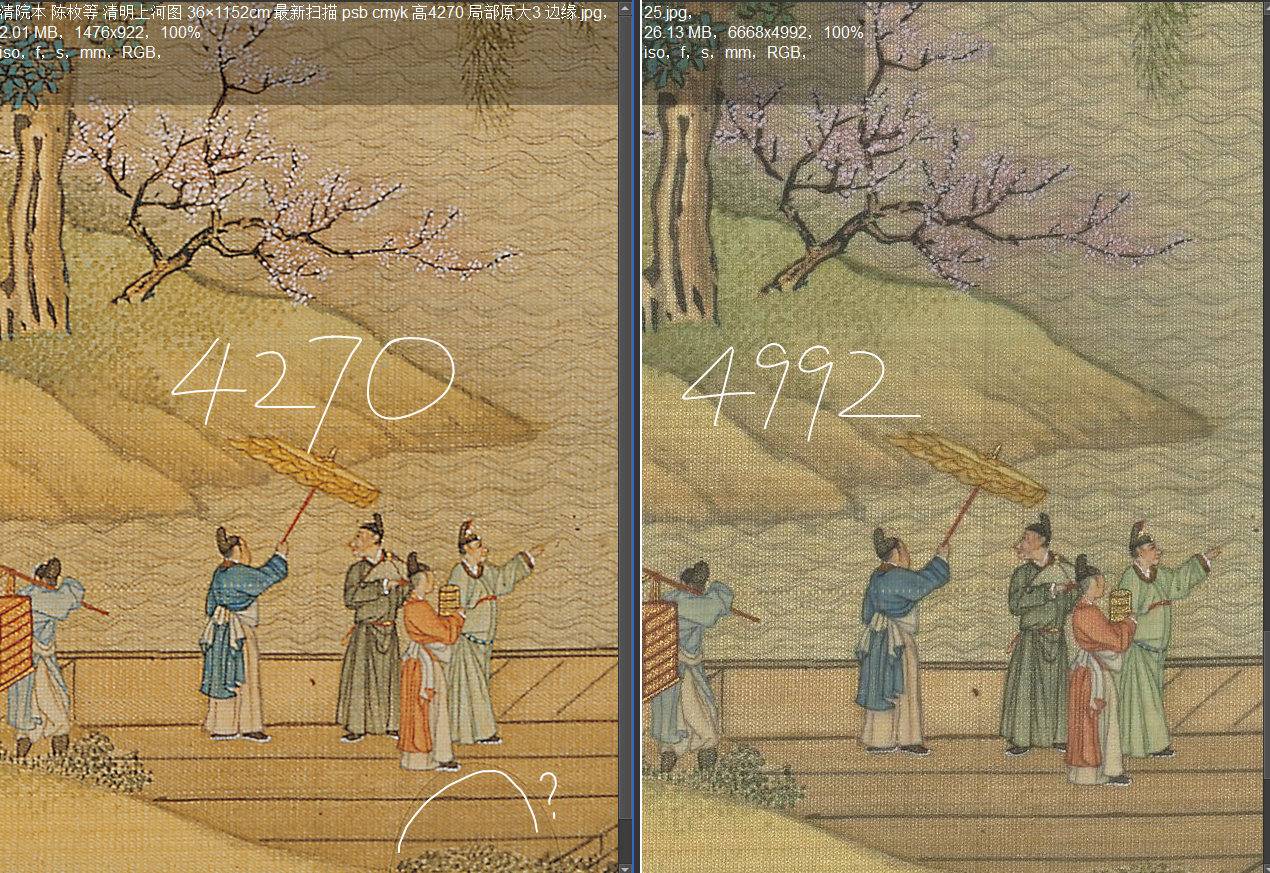 Snipaste_2023-08-04_19-08-39