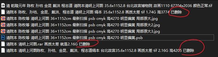 Snipaste_2023-08-04_21-26-54