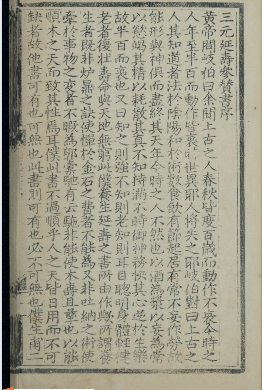 截图20230805102645