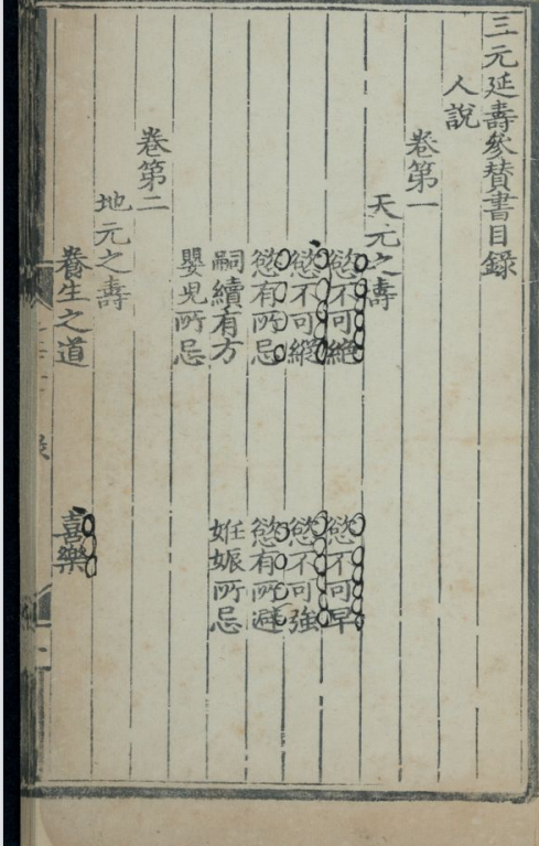 截图20230805102732