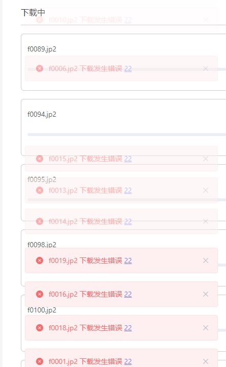 截图_20230807102909