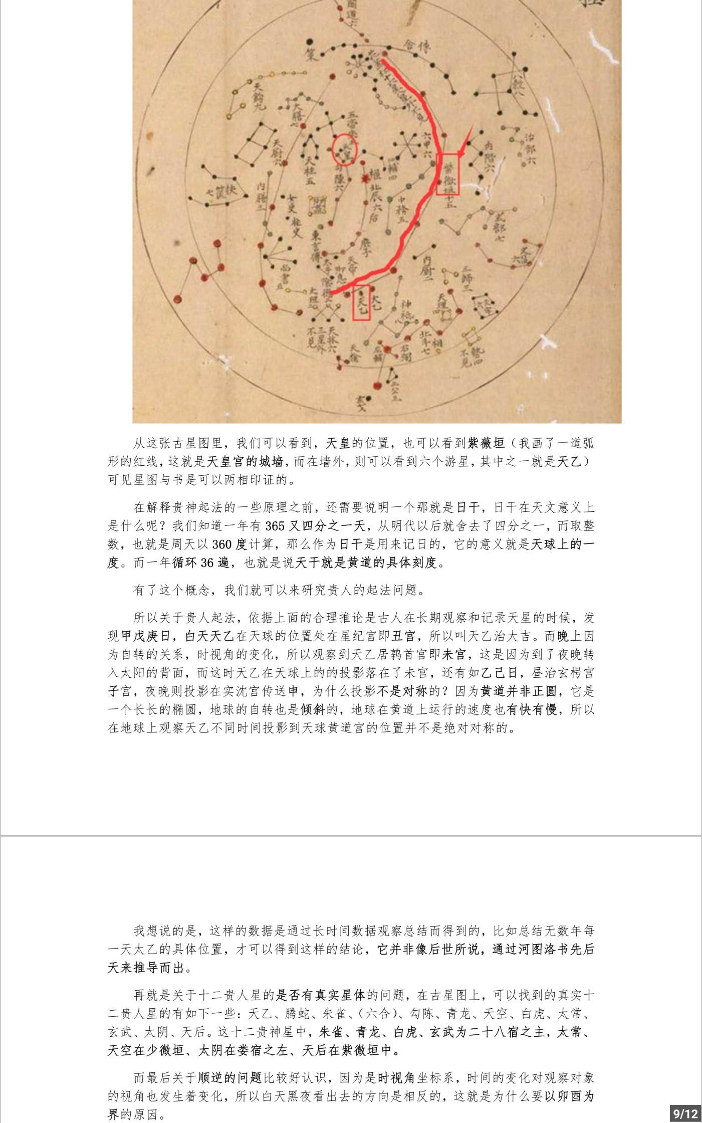 Screenshot_20230808_021939_Moon+ Reader Pro