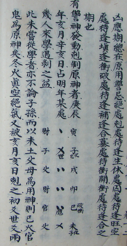 微信图片_20230810220201