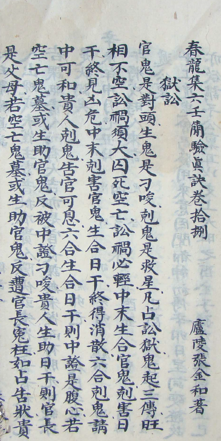 微信图片_20230810220040