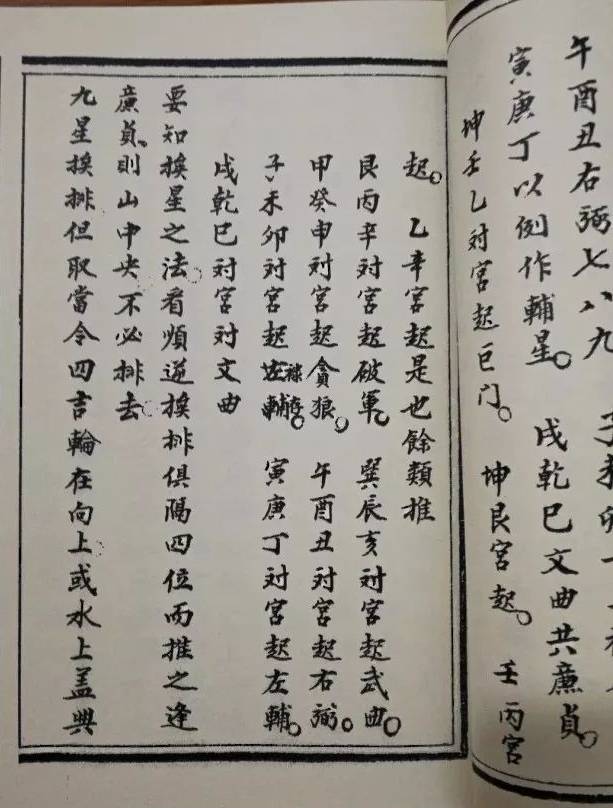 157107932_1_20190323072445537_edit_29474195321543