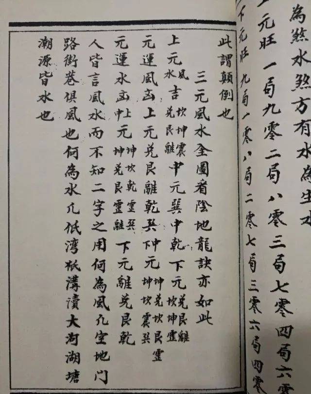 157107932_3_20190323072445849_edit_29490096141332