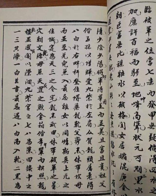 157107932_2_20190323072445709_edit_29512076126225