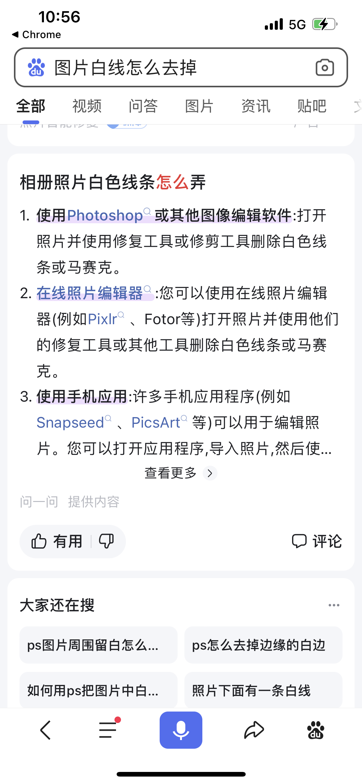 9FA0A663-BA1D-475A-ADD0-DFFD328612B2