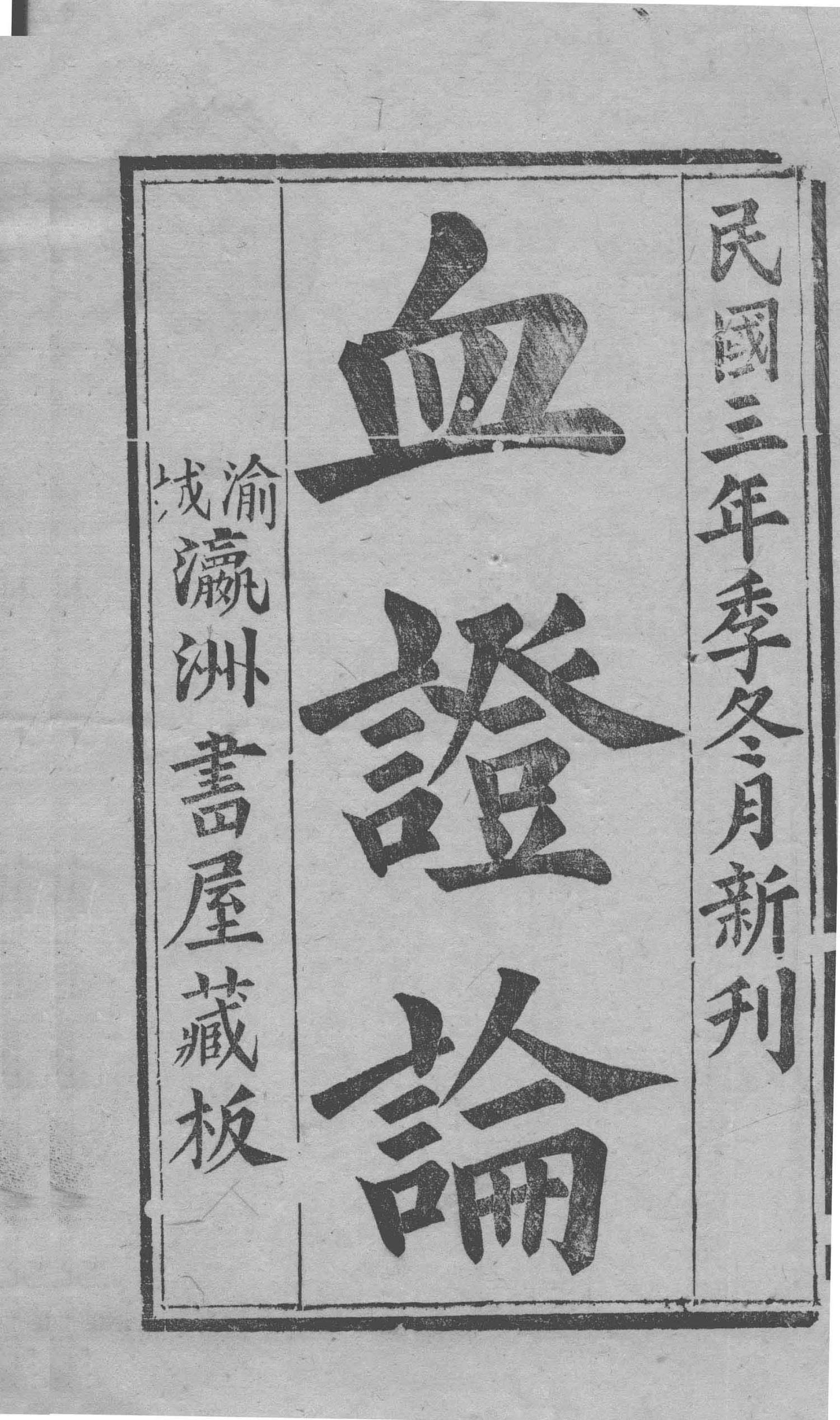 bok001