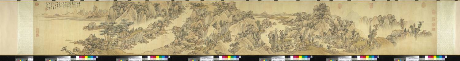 明 蓝瑛 仿黄公望山水卷