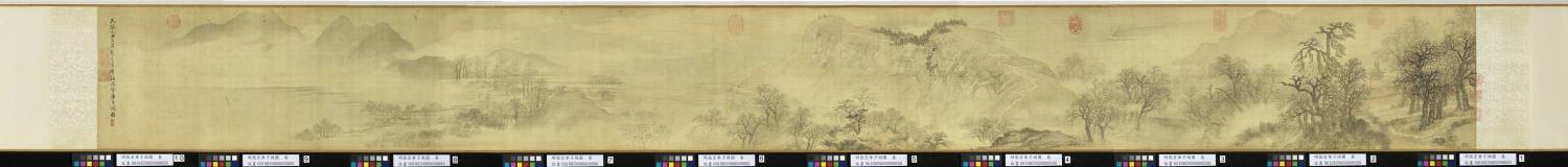 明 张宏 华子冈图卷