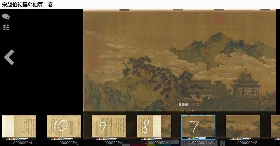 Snipaste_2023-08-17_19-27-02