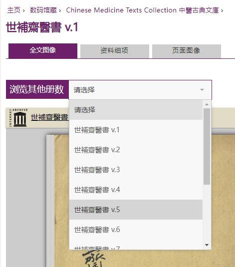 屏幕截图 2023-08-19 191258