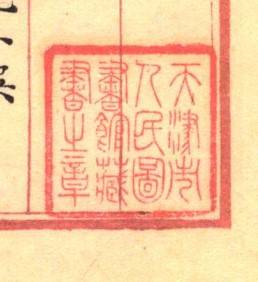 屏幕截图 2023-08-23 045438