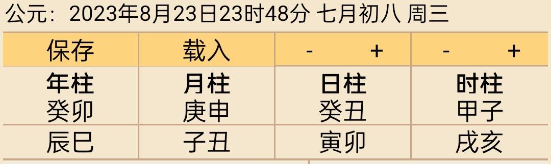 Screenshot_2023-08-23-16-22-20-69_eab5a7440a14918d1ecb148dc92cfcf7