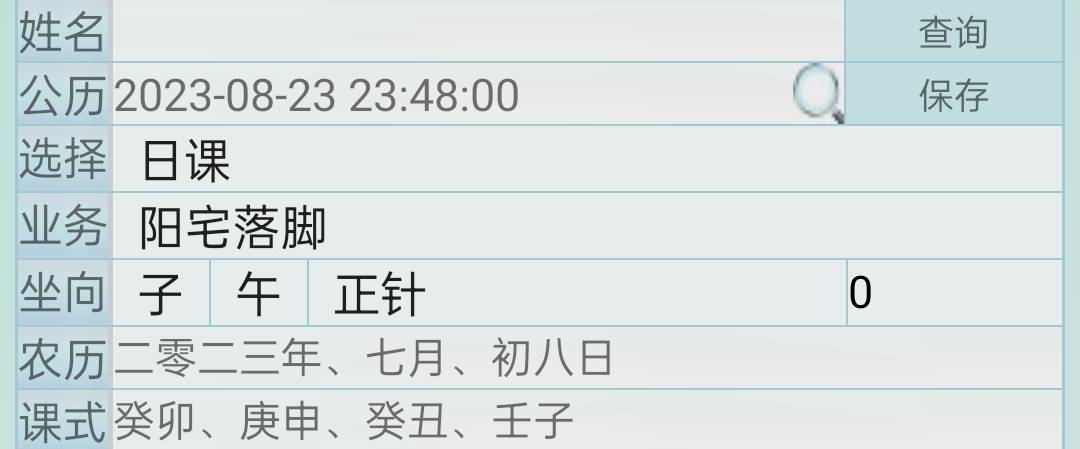 Screenshot_2023-08-23-16-19-50-52_ffd6dda504bae19d98d0d8515fb6849f