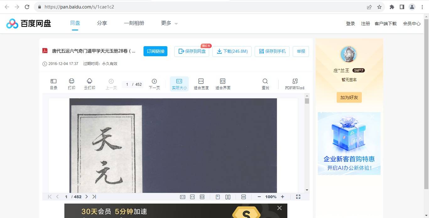 0002 - 副本 (2) - 副本