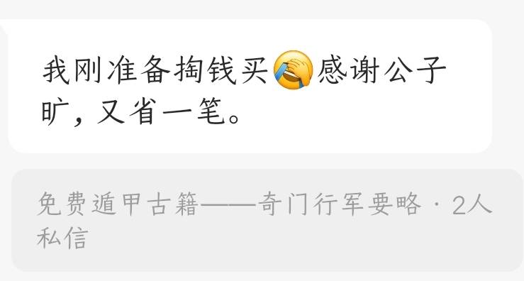 Screenshot_2023-08-24-20-13-50-205-edit_com.tencent.mp