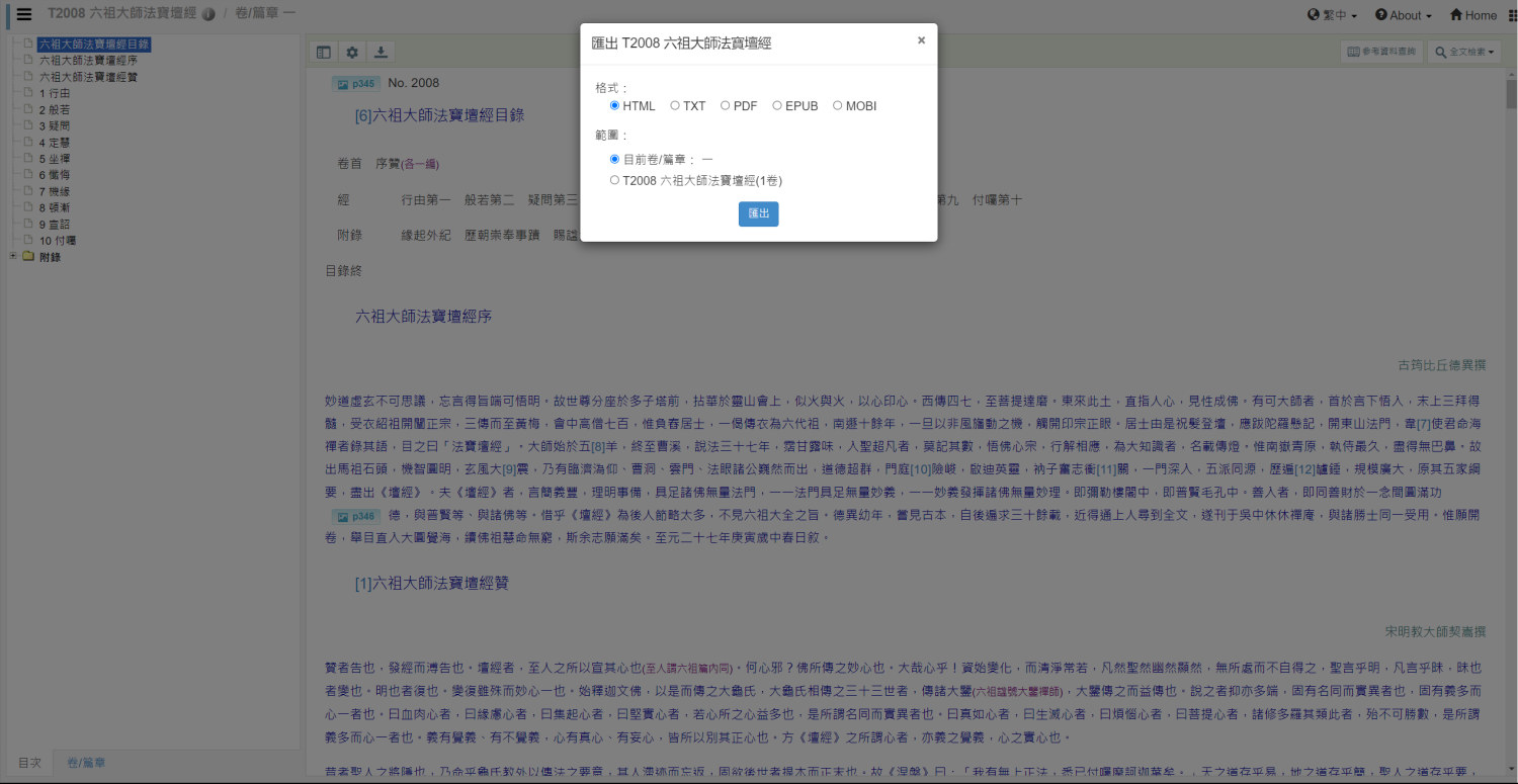 屏幕截图 2023-08-26 093040