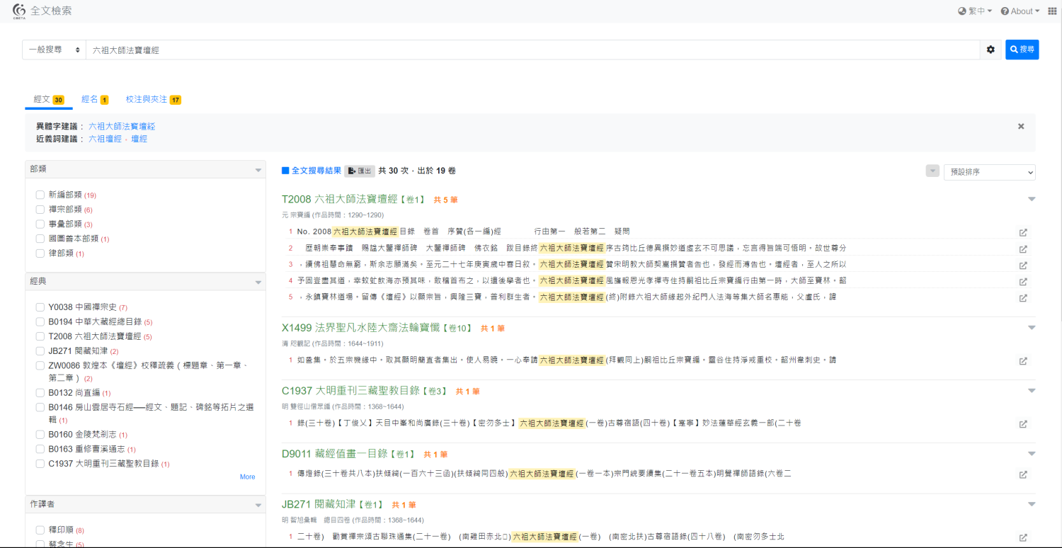 屏幕截图 2023-08-26 092853