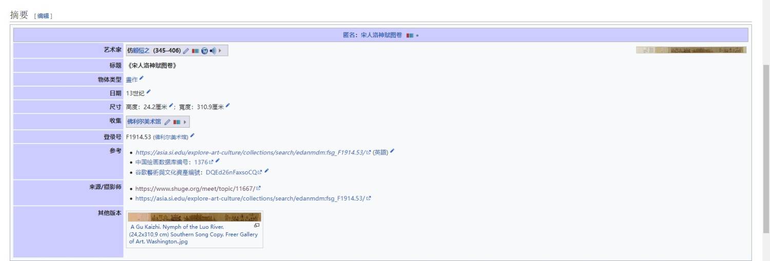 屏幕截图 2023-08-26 174510