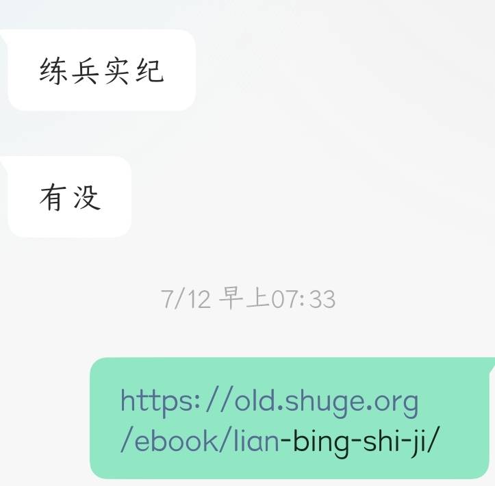 Screenshot_2023-08-27-09-20-36-385-edit_com.tencent.mp