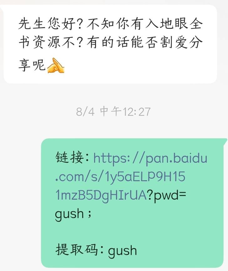 Screenshot_2023-08-27-09-17-35-771-edit_com.tencent.mp