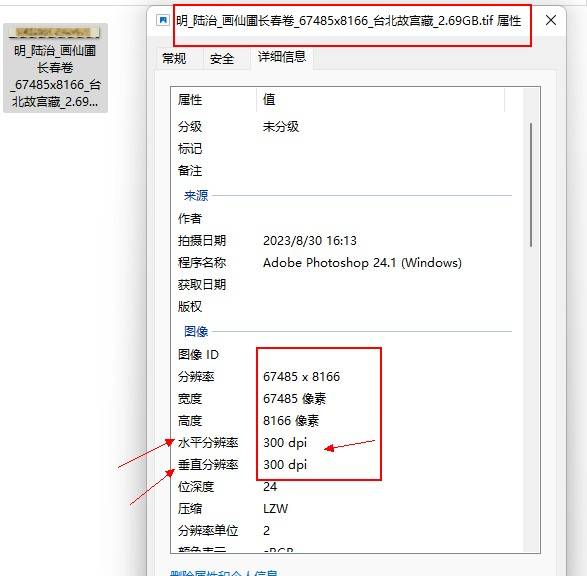 QQ拼音截图未命名