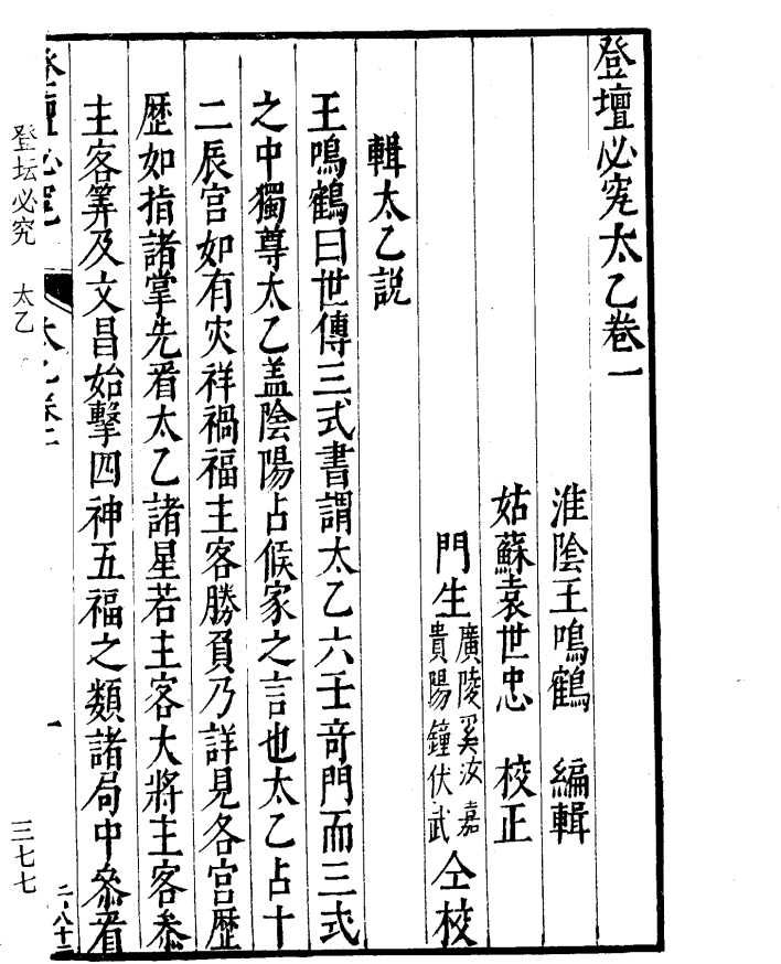 Quicker_20230903_152956